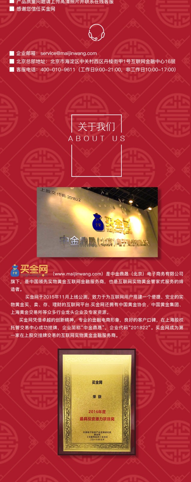 哪里买实物黄金