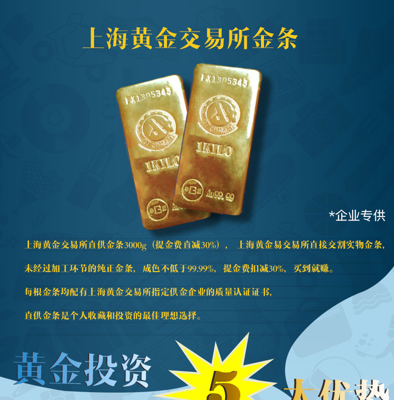 上海黄金检测中心检测费(上海黄金鉴定中心地址在哪)