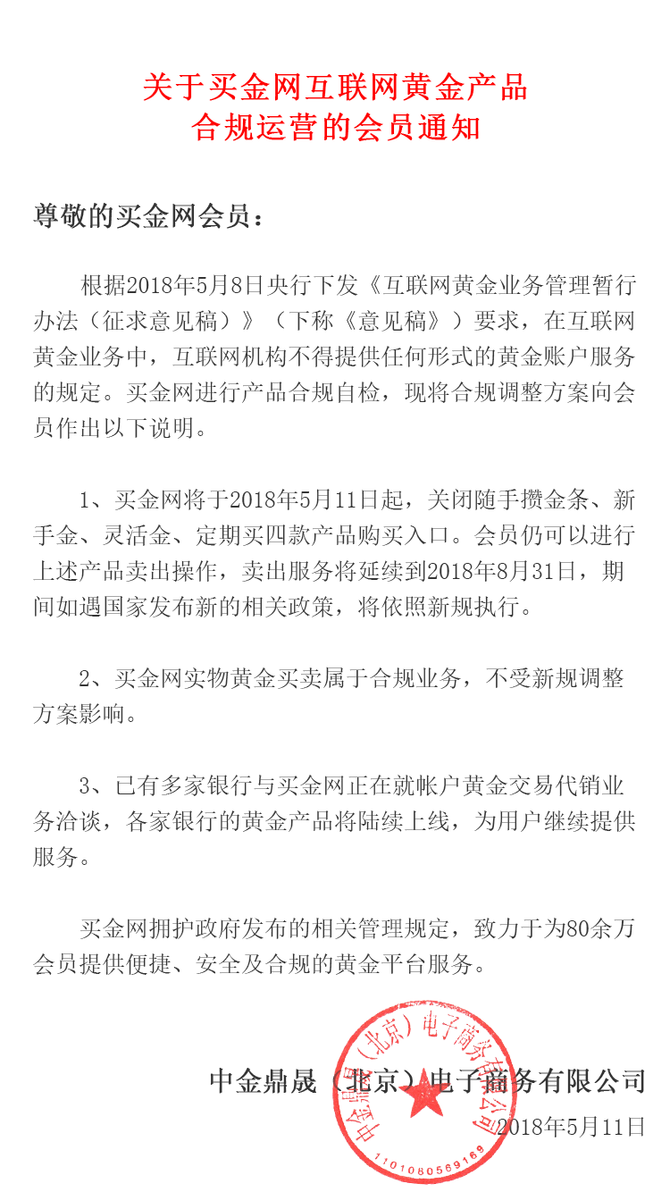 微信图片_20180511165141.png