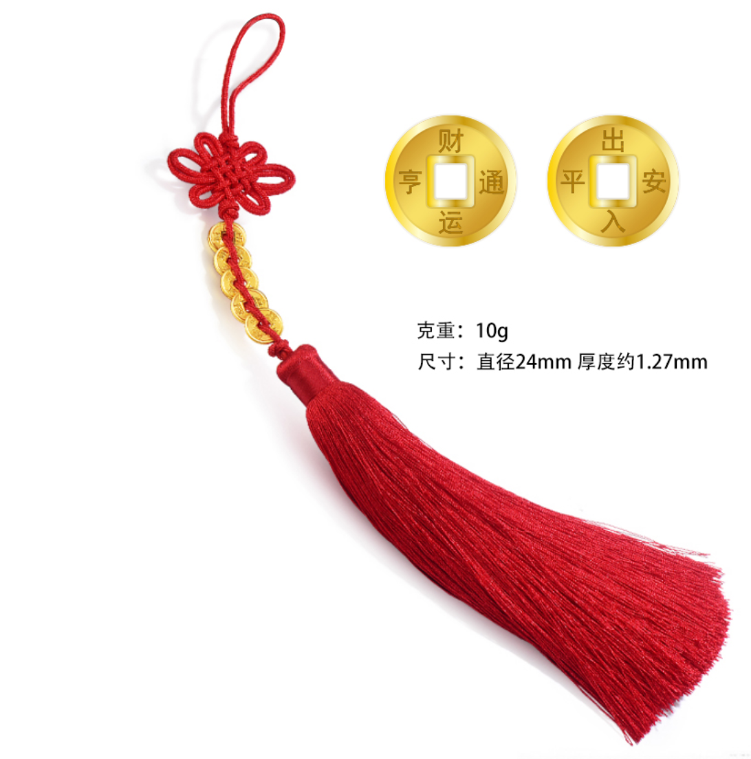 五帝福运车挂.png