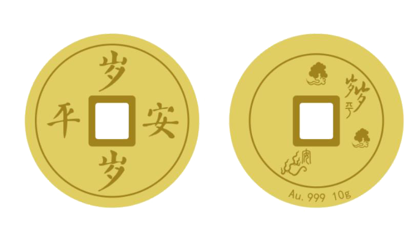 岁岁平安.png