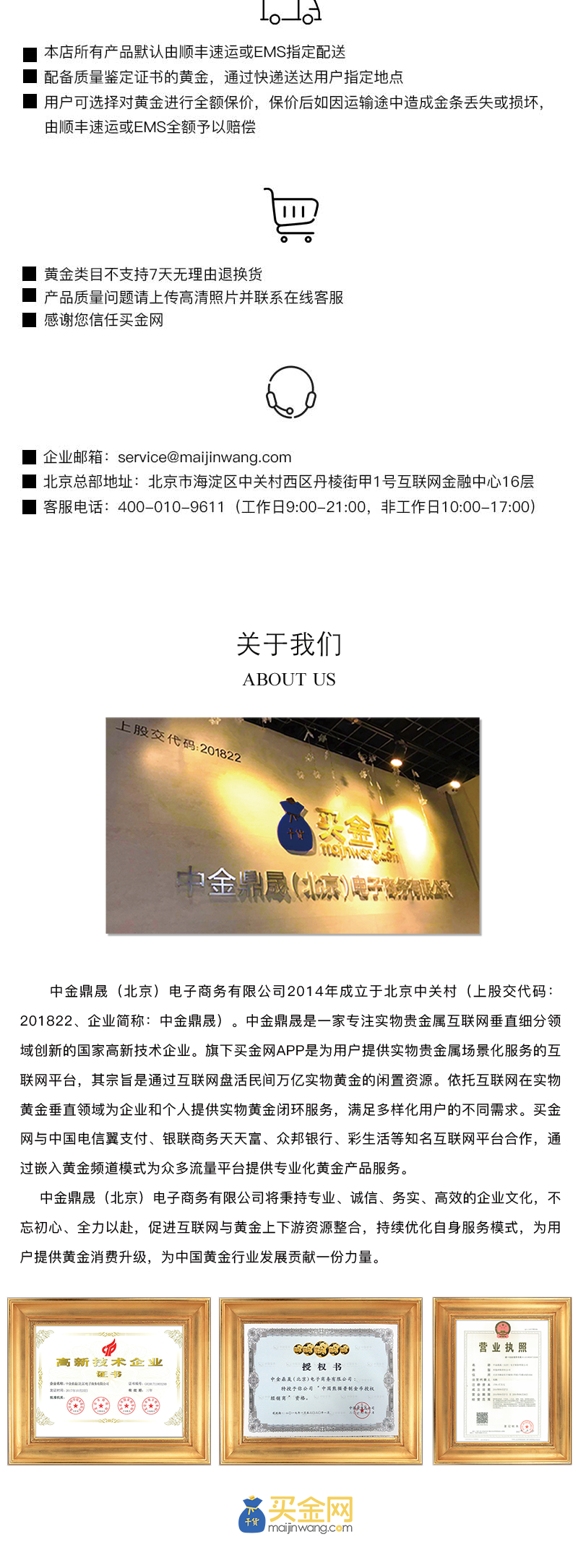 故宫百福袋_06.png