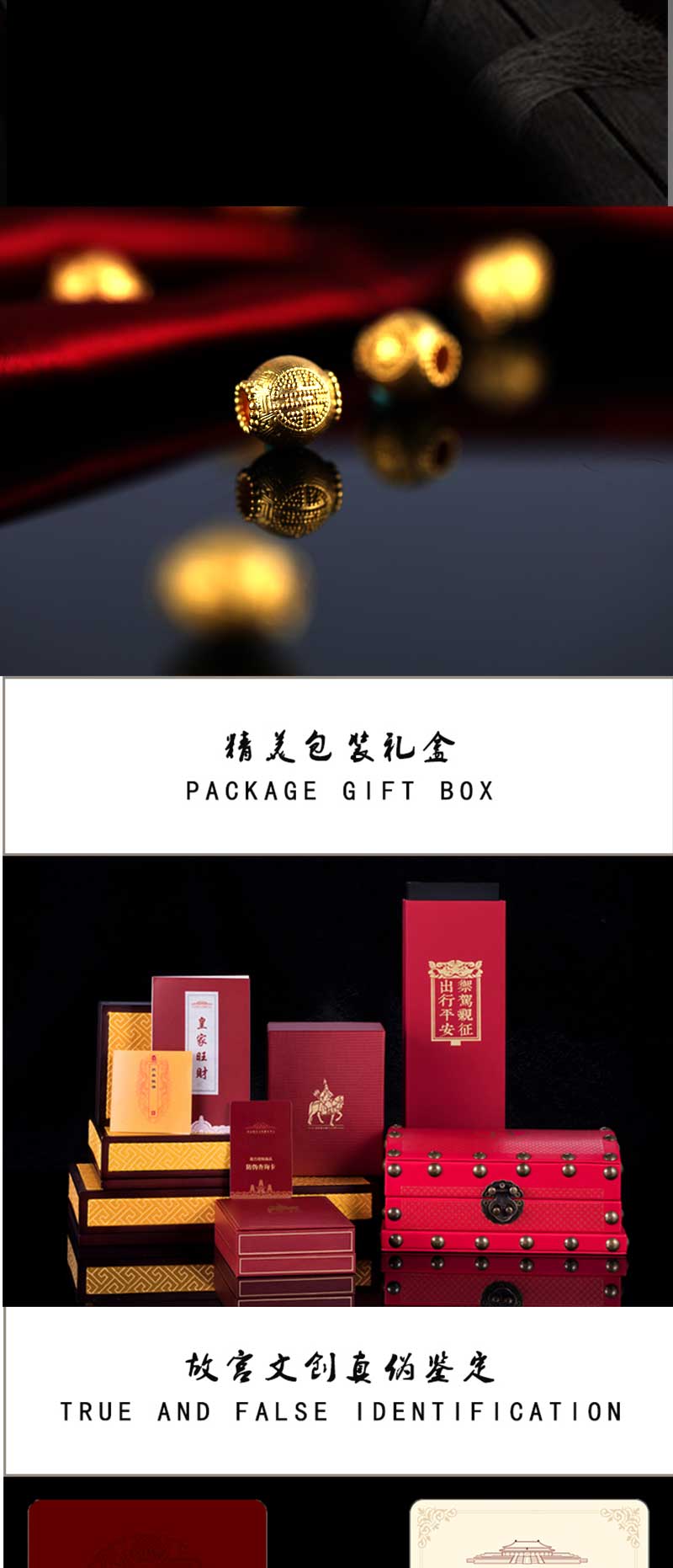 故宫长寿珠_04.jpg