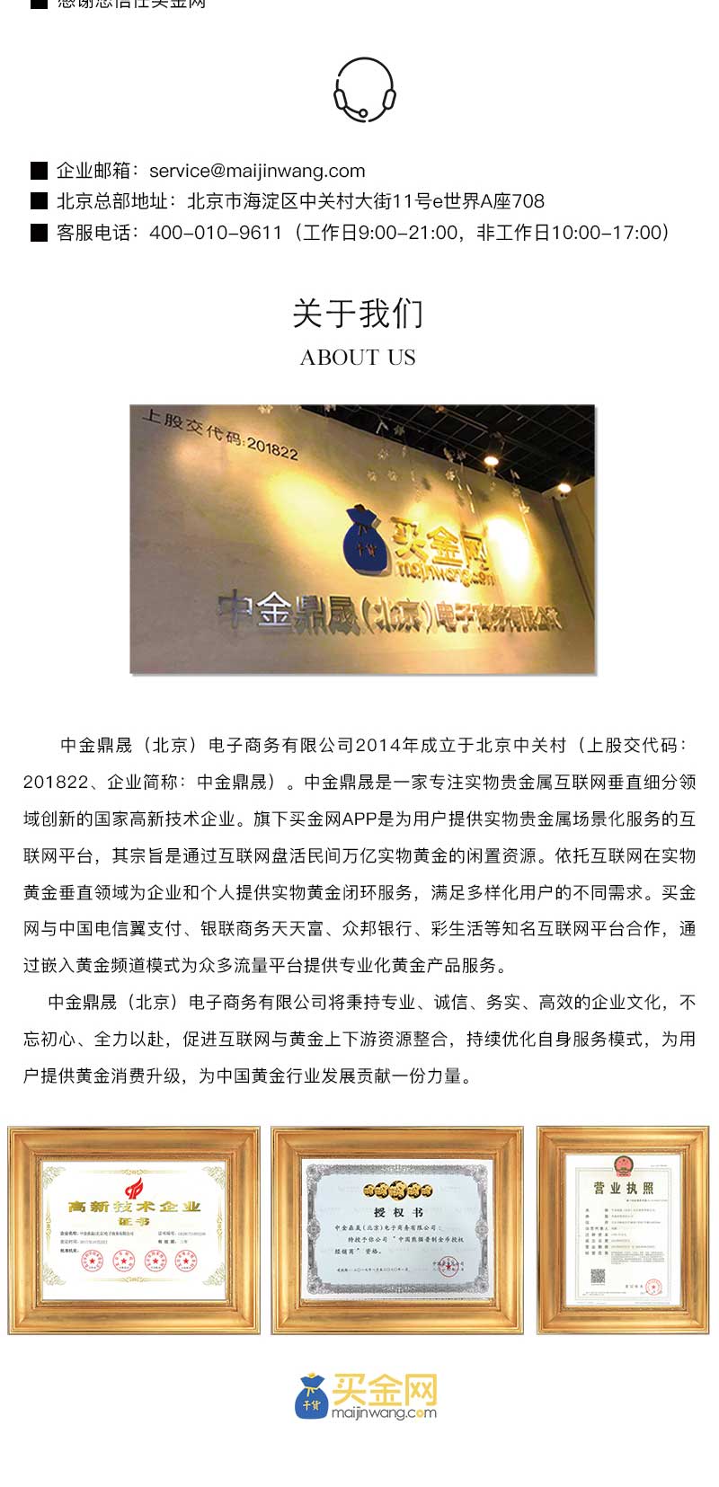 故宫长寿珠_06.jpg