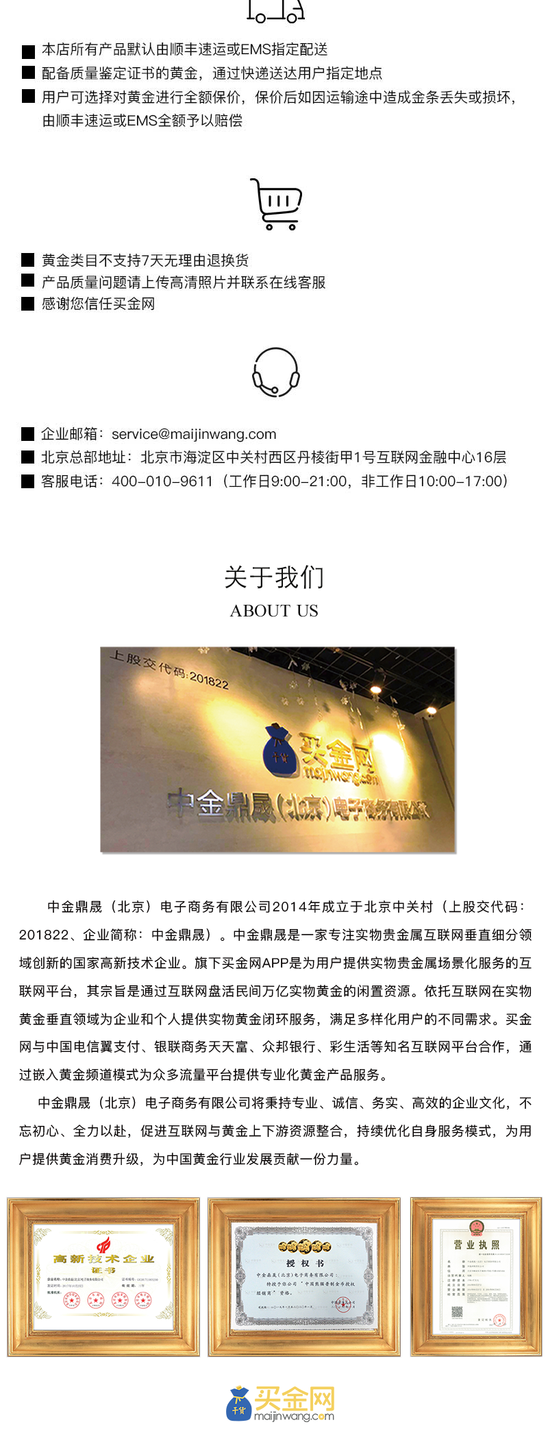 皇家钱纹珠_06.png