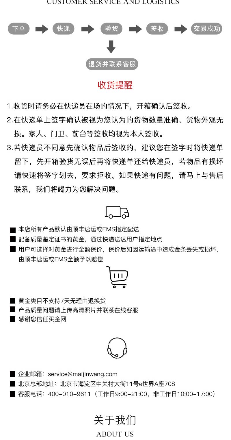 吉祥阿哥_05.jpg
