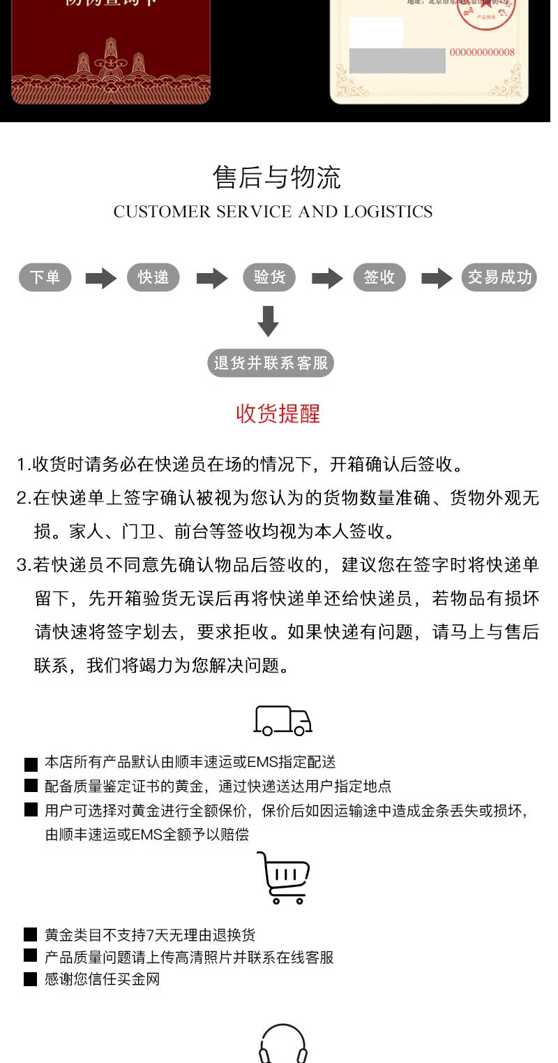 吉祥格格_05.jpg