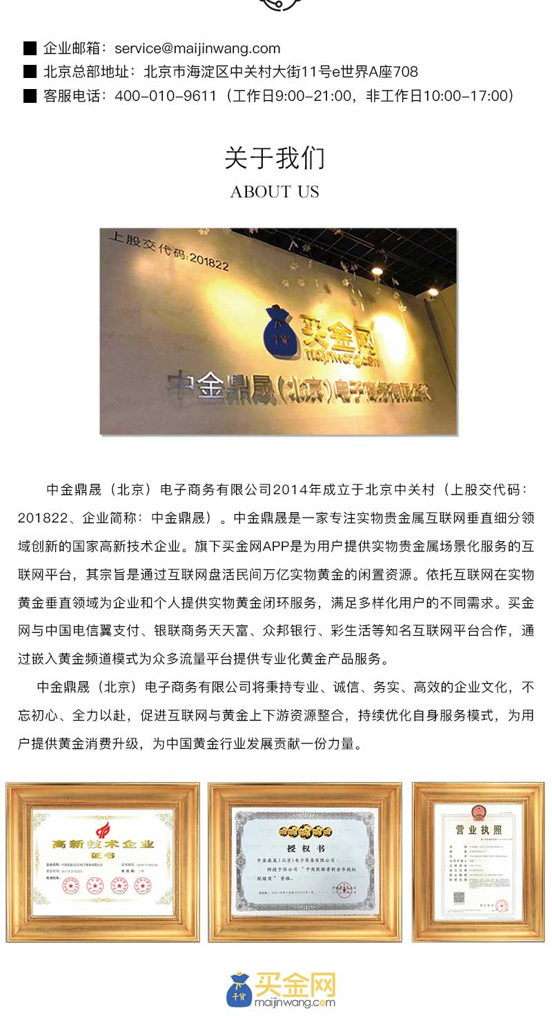 吉祥格格_06.jpg