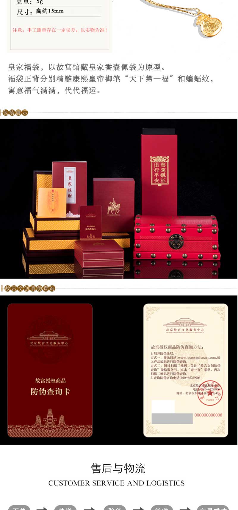 皇家福袋_03.jpg