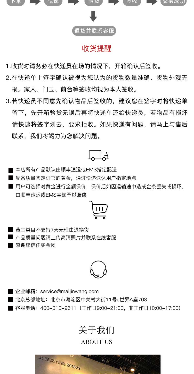 皇家福袋_04.jpg