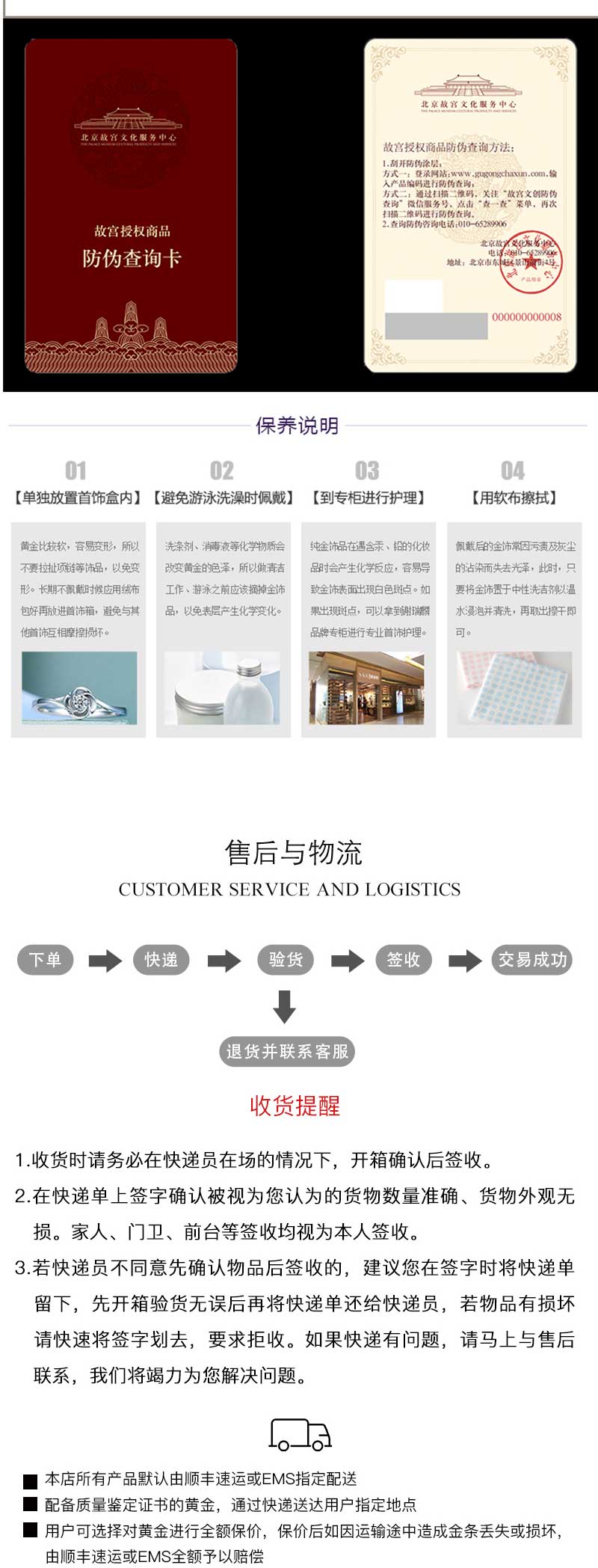 宝锁_05.jpg