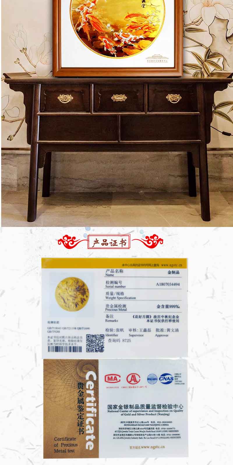 花好月圆详情页_06.jpg