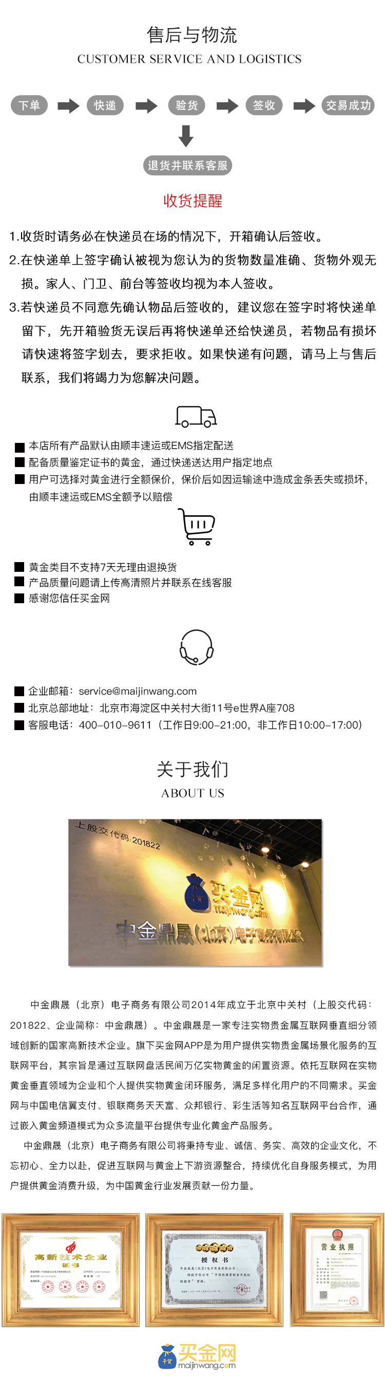 花好月圆详情页_07.jpg