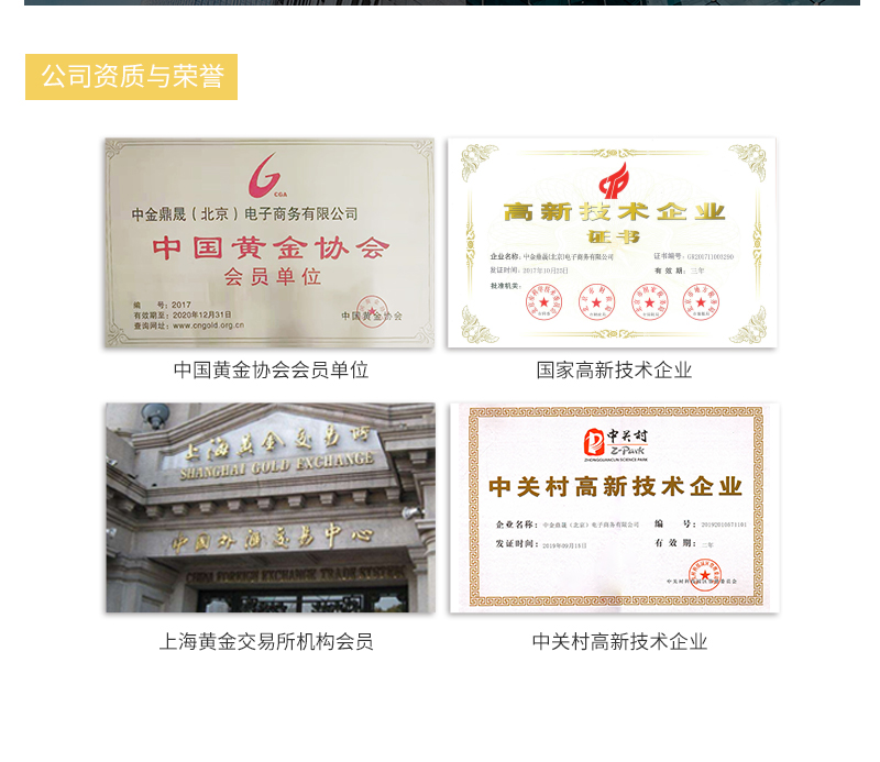 可调节项链黄金版_05.jpg