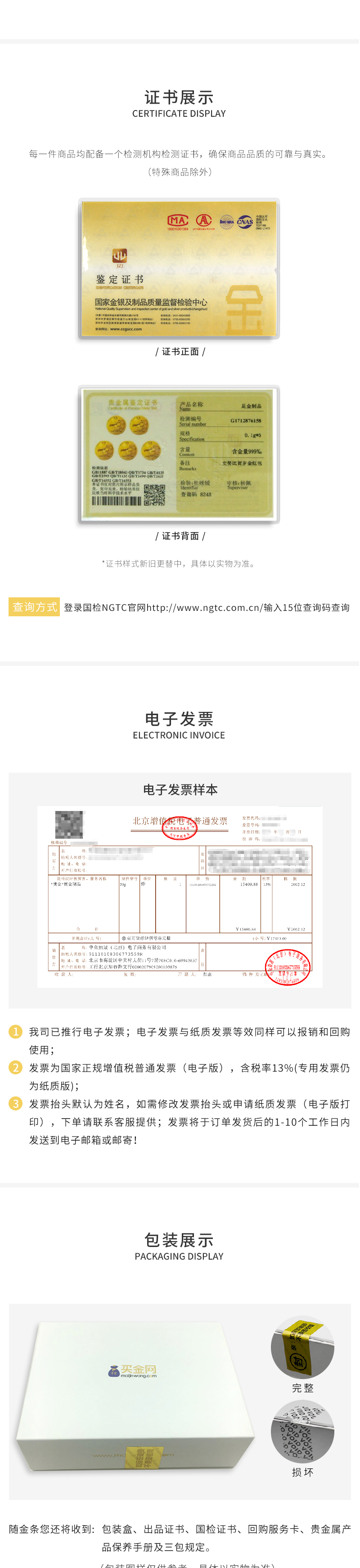 86-史努比贺岁金红包_03.png