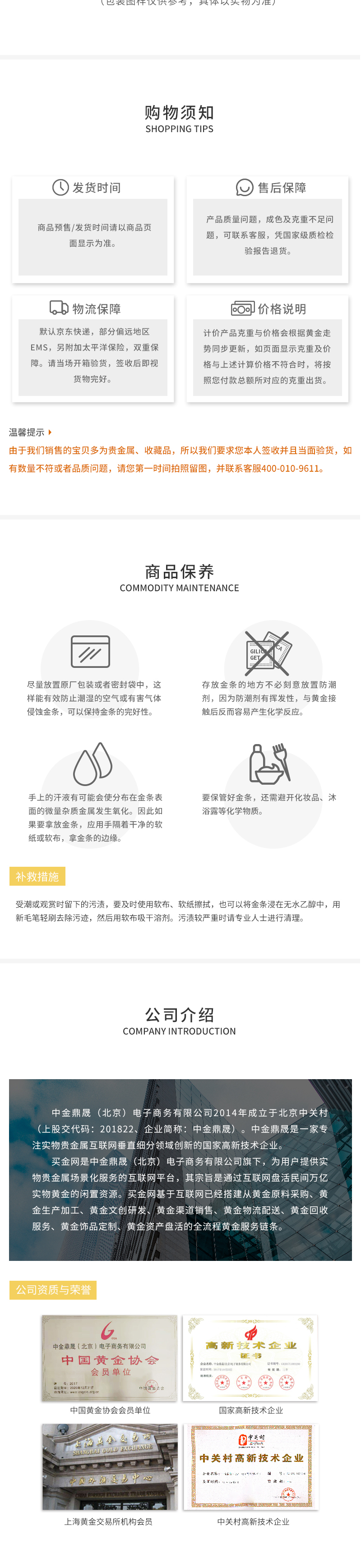 86-史努比贺岁金红包_04.jpg