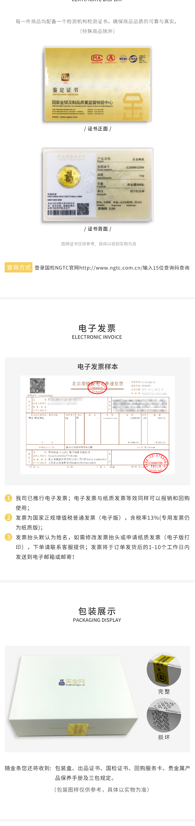 1-大展宏图金条10g_03.jpg