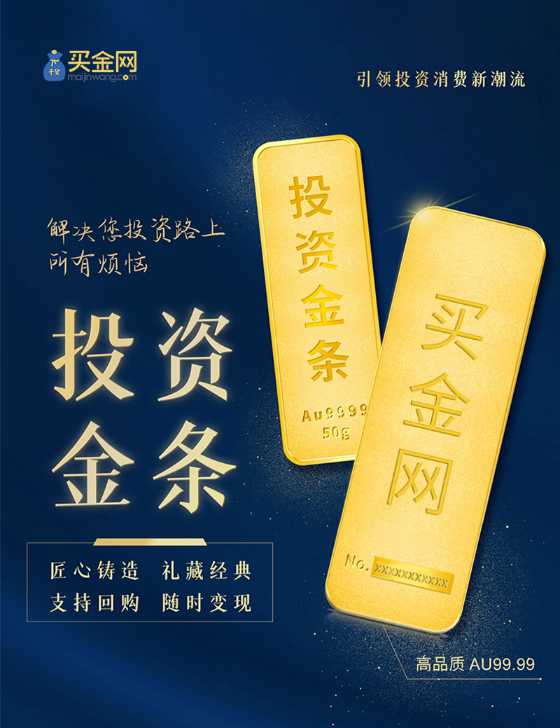 金玖玖详情页-50g_01-2_02.jpg