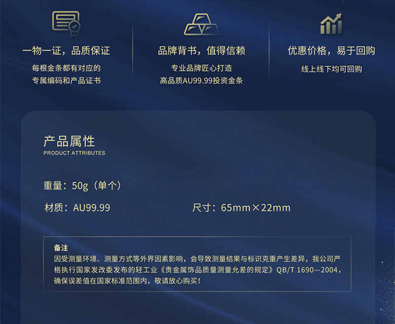 金玖玖详情页-50g_01-2_03.jpg