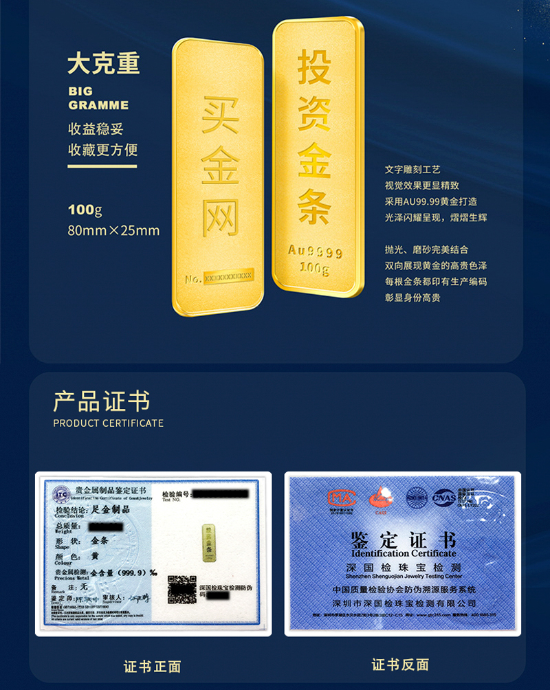 金玖玖详情页1002_04.jpg