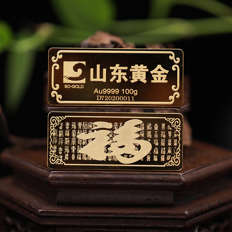 百福100克-2.jpg