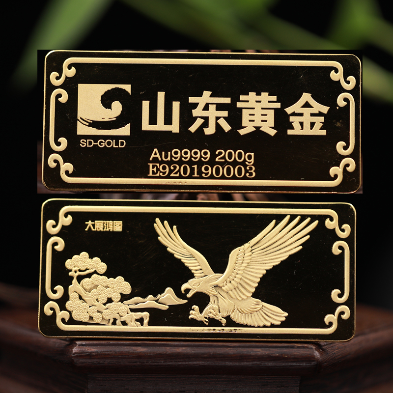 大展宏图200克-2.jpg