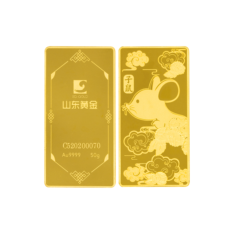 鼠年生肖金50克-2.jpg