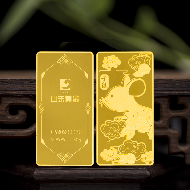 鼠年生肖金50克.jpg