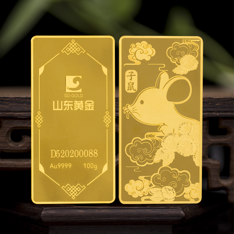 鼠年生肖金100克.jpg