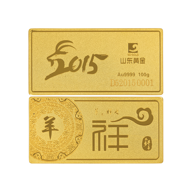 羊年生肖金100克-1.jpg