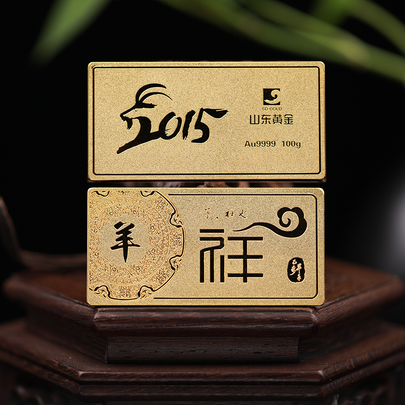 羊年生肖金100克-2.jpg