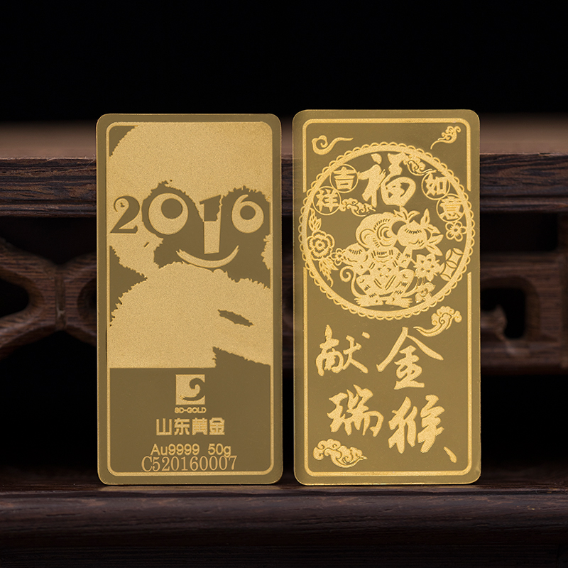 猴年生肖金50克-2.jpg