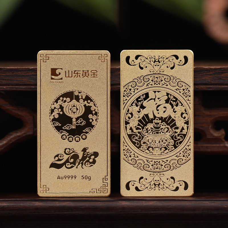 狗年生肖金50克-2.jpg