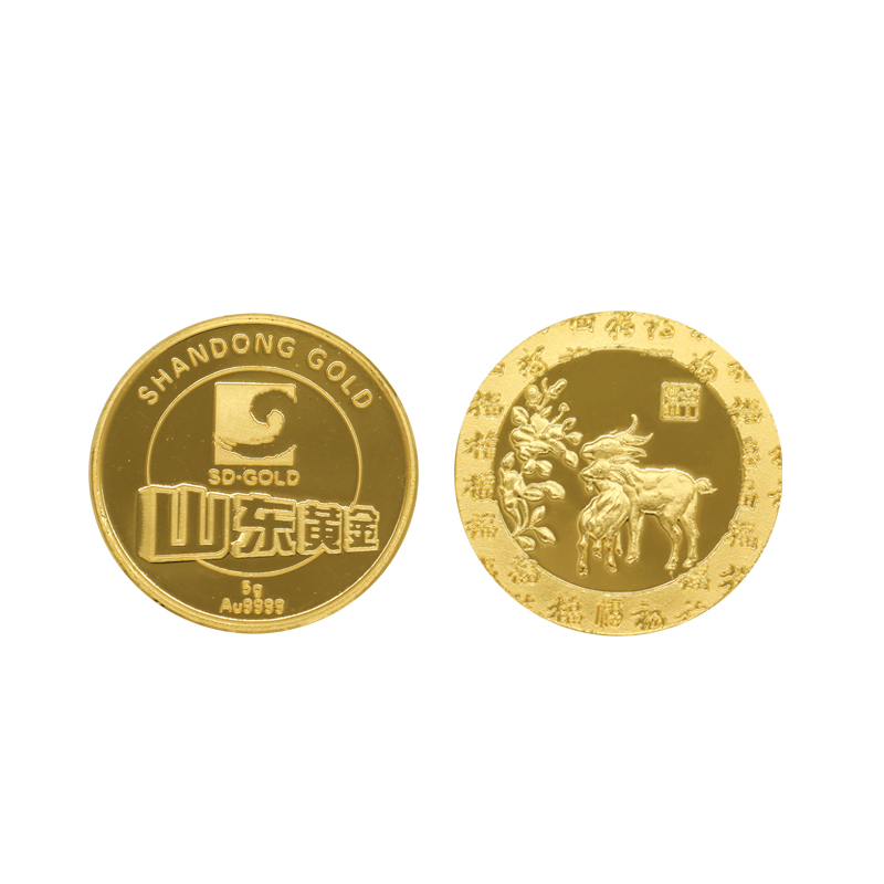 5克生肖金币-羊2.jpg