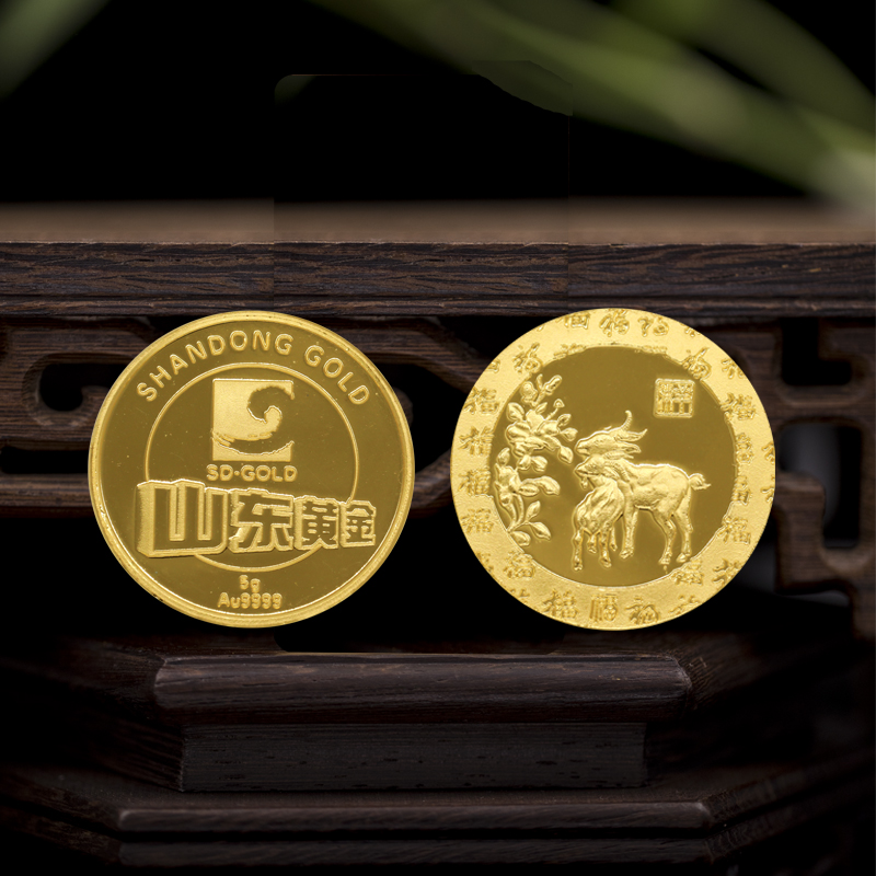 5克生肖金币-羊.jpg