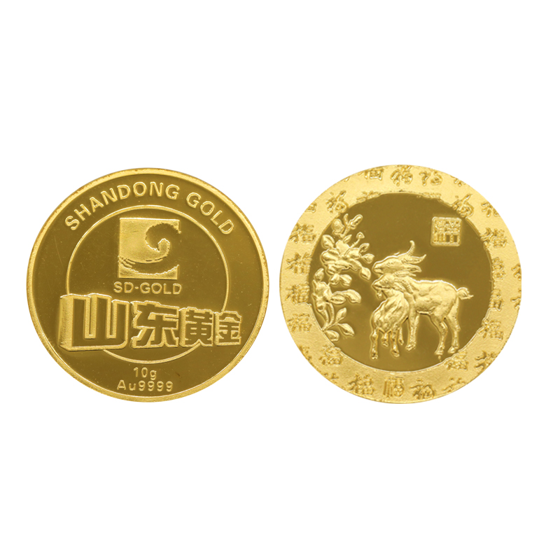 10克生肖金币-羊2.jpg