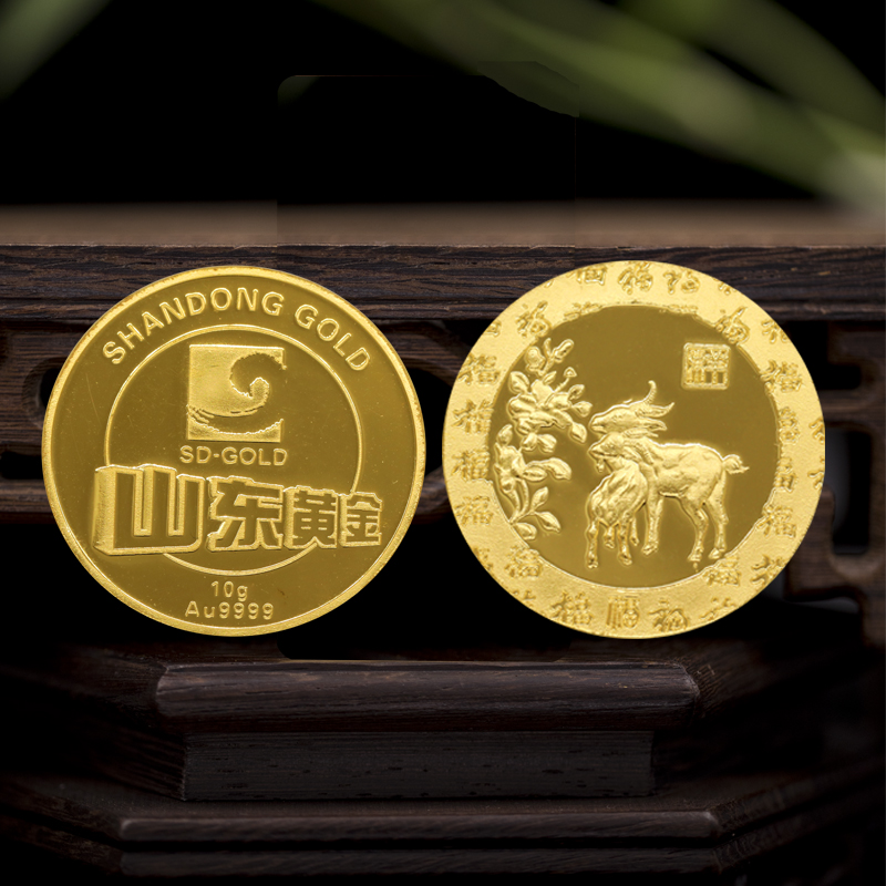 10克生肖金币-羊.jpg