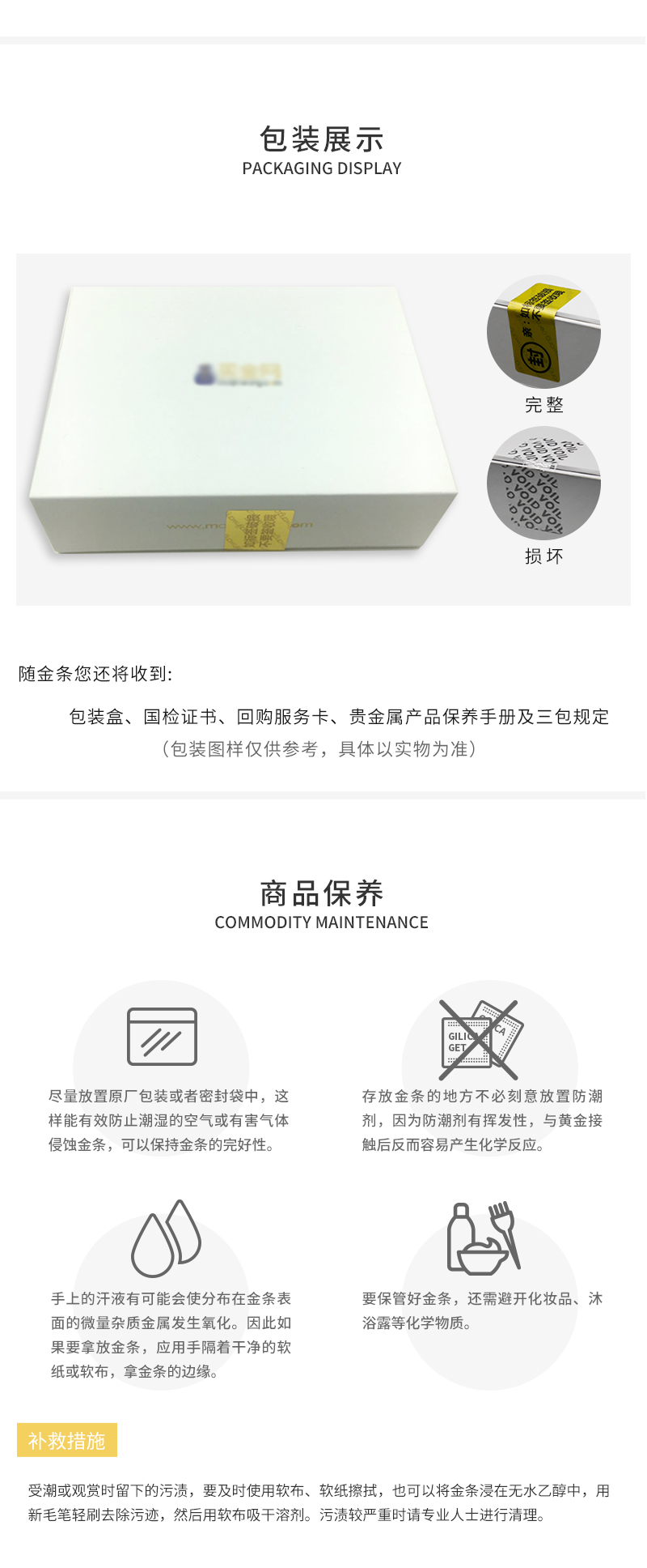 投资金条50g_06.jpg