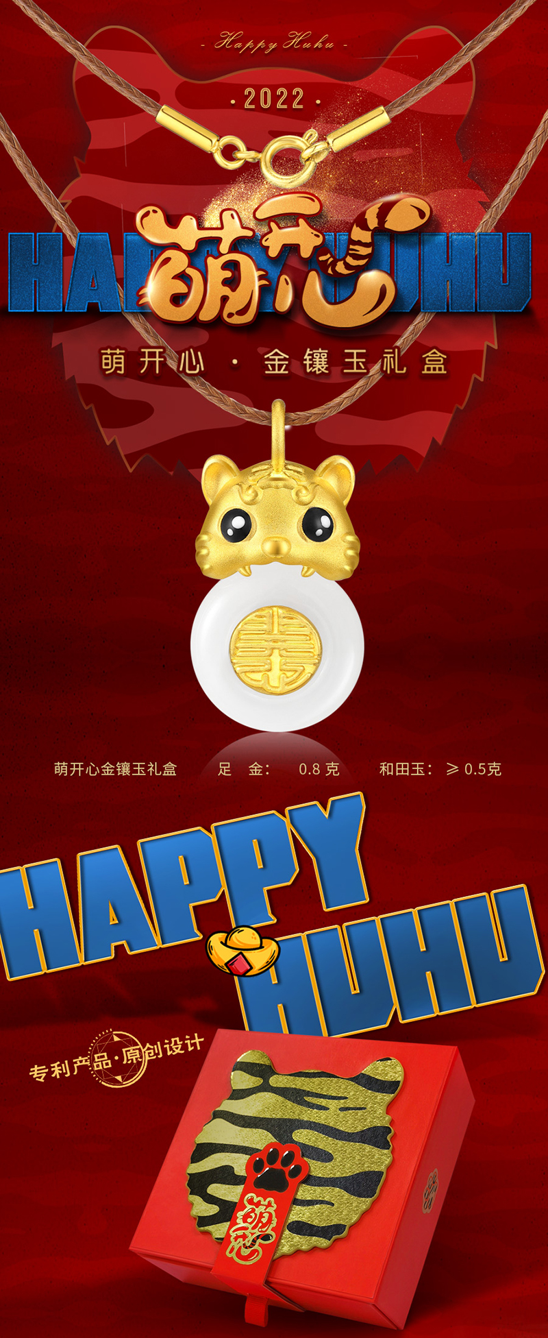 详情页_01.jpg