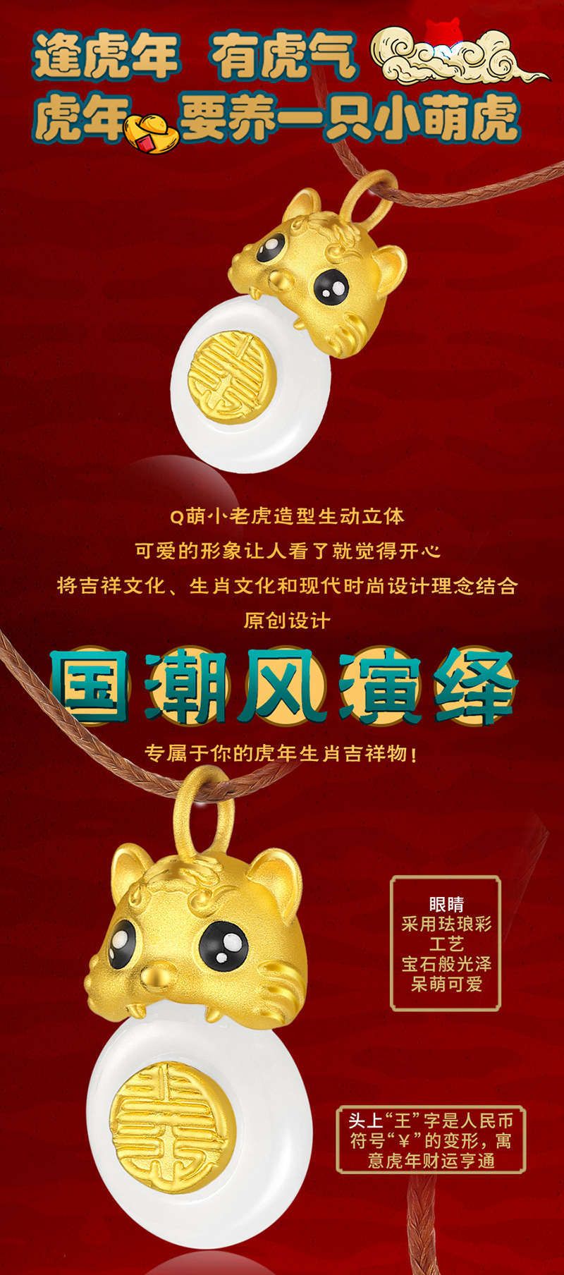 详情页_02.jpg