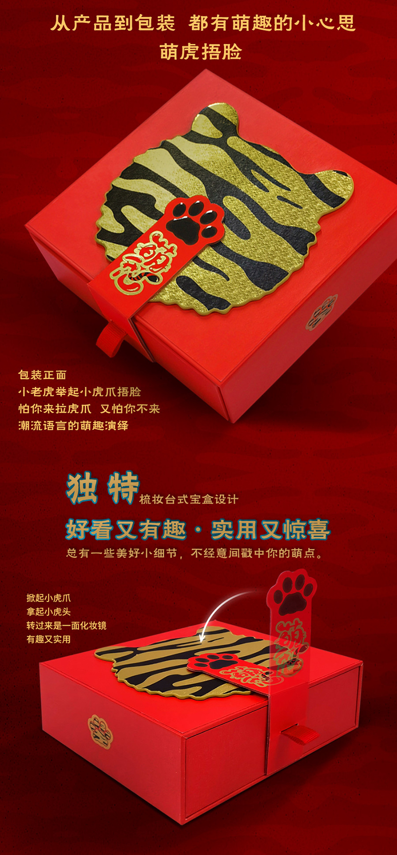 详情页_04.jpg