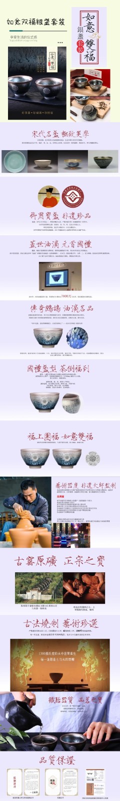 细节展示.jpg
