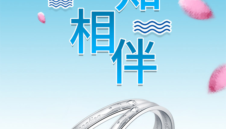 相知相伴详情_02.jpg