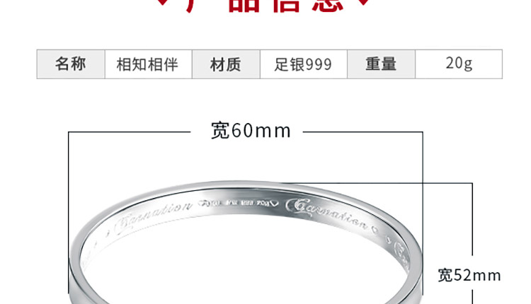 相知相伴详情_04.jpg
