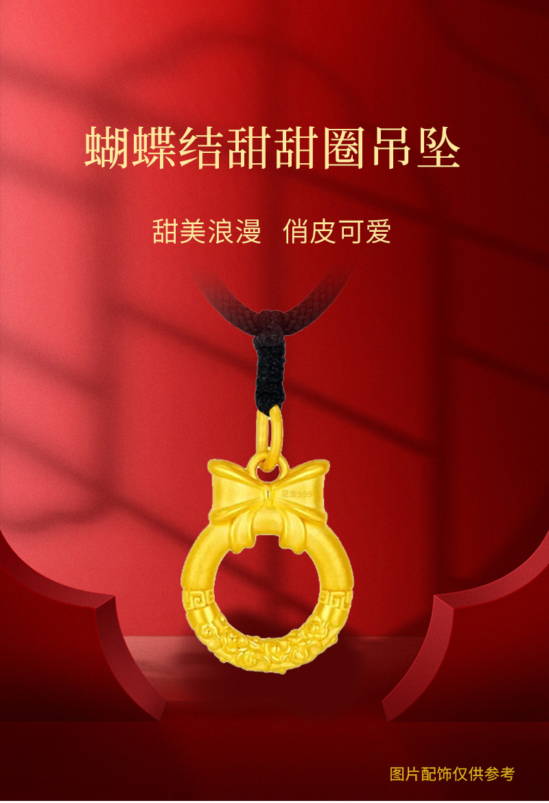 足金蝴蝶结平安扣_01_01.jpg