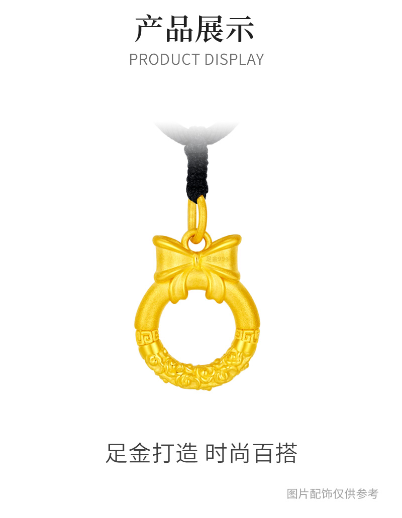 足金蝴蝶结平安扣_01_03.jpg