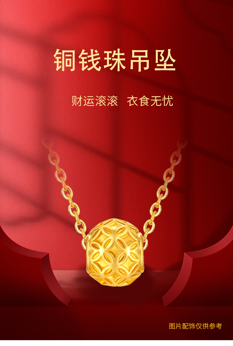 铜钱币吊坠_01.jpg