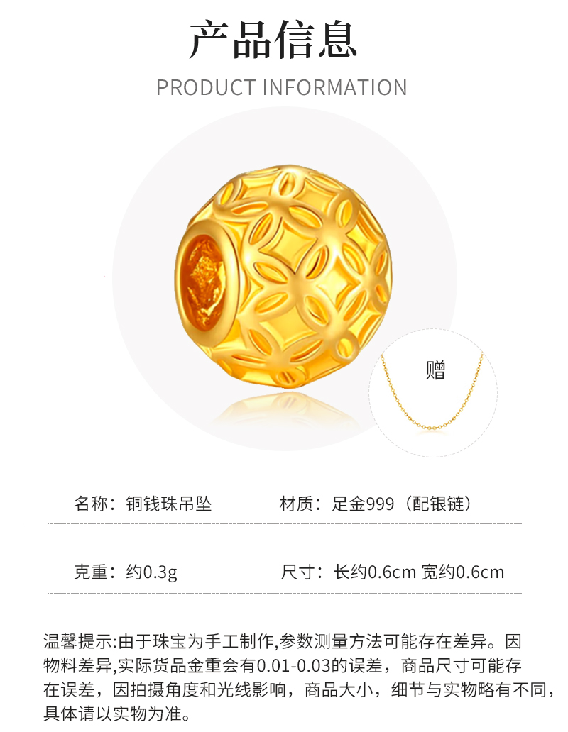 铜钱币吊坠_02.jpg
