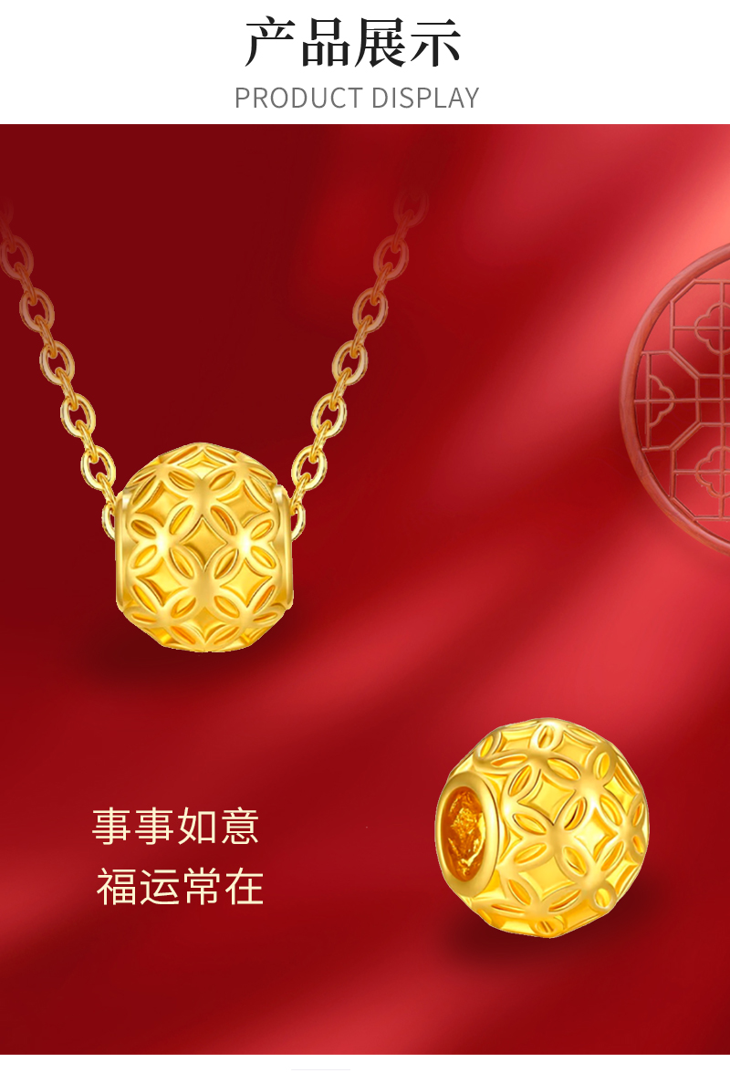 铜钱币吊坠_03.jpg
