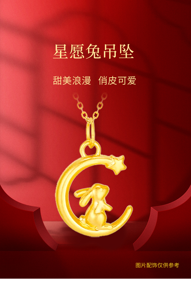 星愿兔吊坠_01.jpg